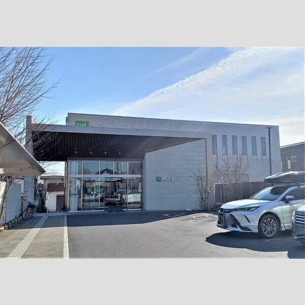 グラシア201号室 栃木銀行幸手支店　733m