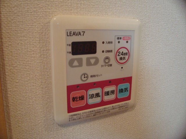 コンフォール・戸手301号室 浴室乾燥機