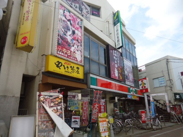 ヴァンベール サンクス清瀬南口店まで530ｍ