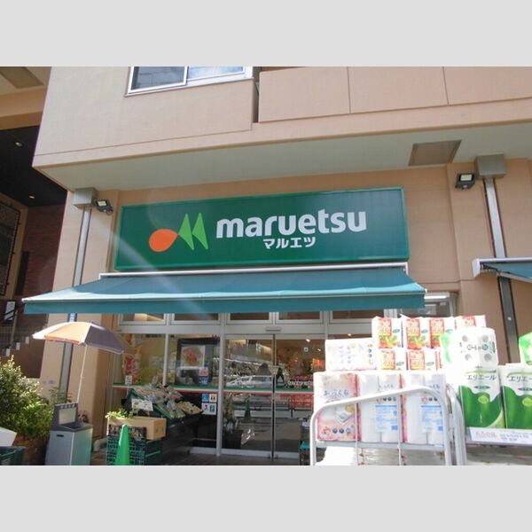フォレスト ヤマザキ303号室 マルエツ菊川店まで192m