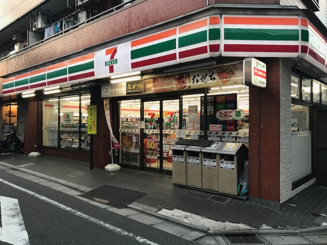 グランドコンシェルジュ三宿アジールコート2階 セブンイレブン 世田谷三宿1丁目店