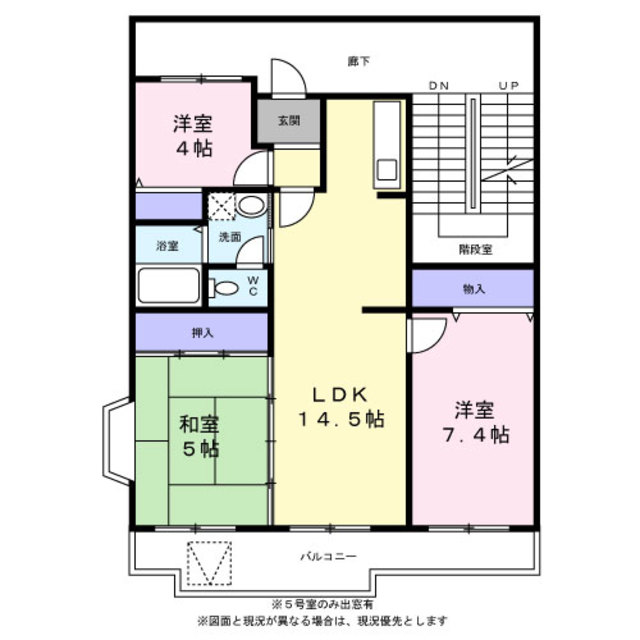 メゾンベール桜台0405号室 間取