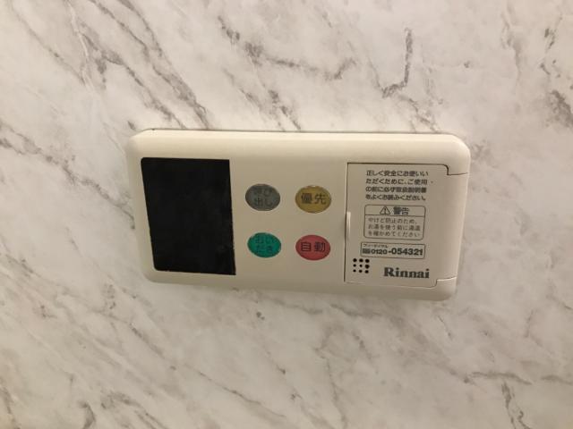 ブエナスエルテ 追い焚き