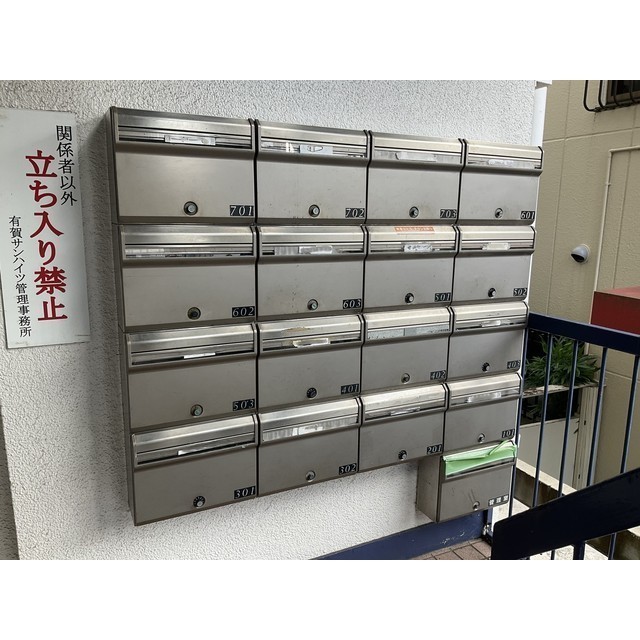 有賀サンハイツ602号室 部屋その他