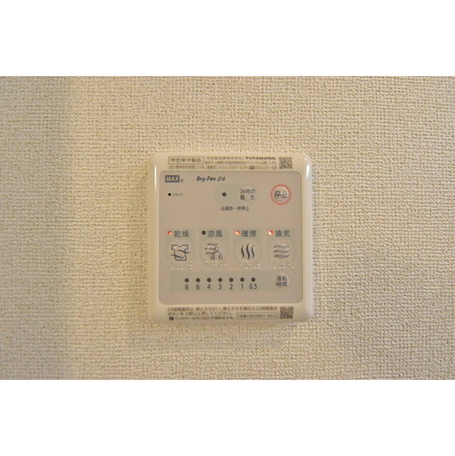 ミーテ本町0301号室 内観