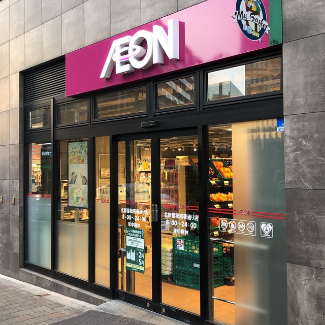 コーポ関口 周辺