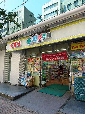 ロッツエン八丁堀 どらっぐぱぱす八丁堀店まで256ｍ