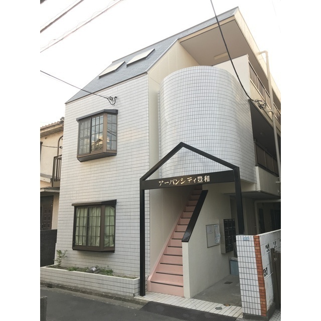 アーバンシティ豊和の外観画像