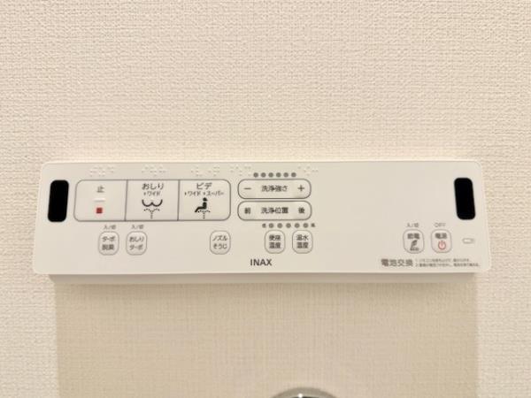 アパートメンツ三田4階 トイレ