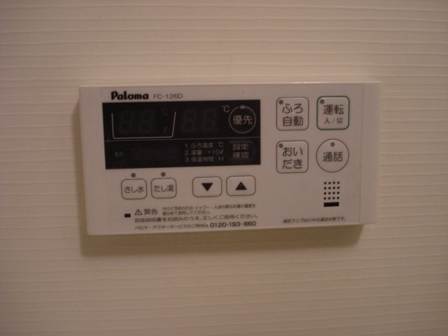 アクアマリン102号室 浴室リモコン