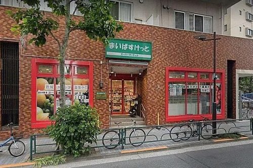 サンテミリオン茅場町リバーサイド 【スーパー】まいばすけっと 清洲橋西店まで1009ｍ