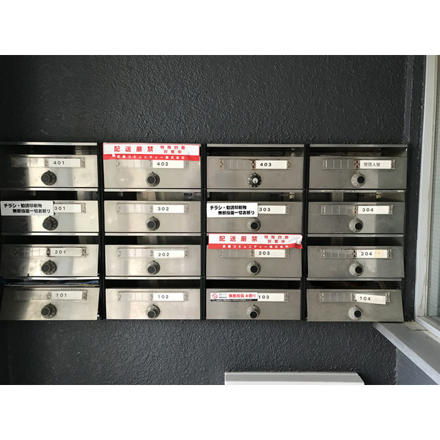 ウィンベルソロ平塚No.9103号室 部屋その他