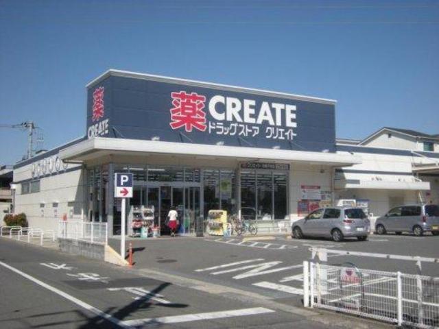 ヒルレジデンスＫＡＺＵ 【ドラッグストア】クリエイトエス・ディー川崎千年店まで1558ｍ