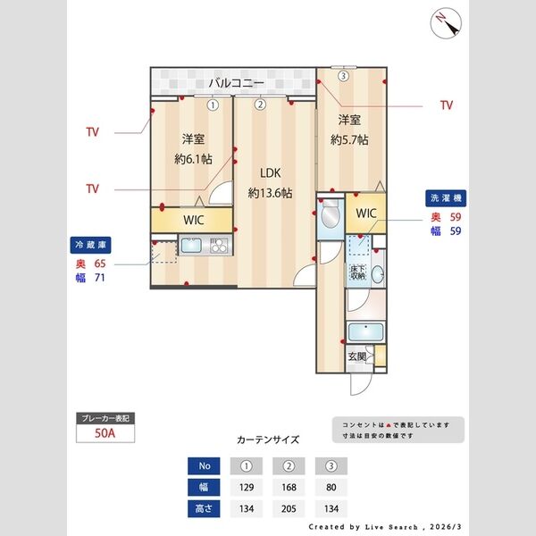 奈月ヒルズ302号室 部屋その他