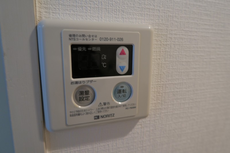 コスモリード国分寺4階 部屋設備