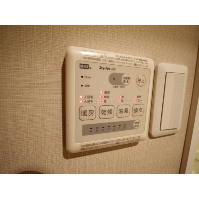 アレッジオＫ1号室 部屋その他