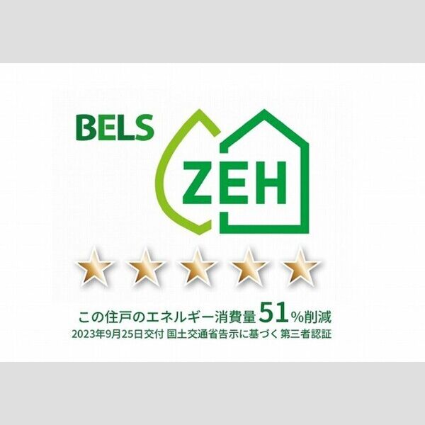 ソレアード102号室 BELSマーク(住戸)