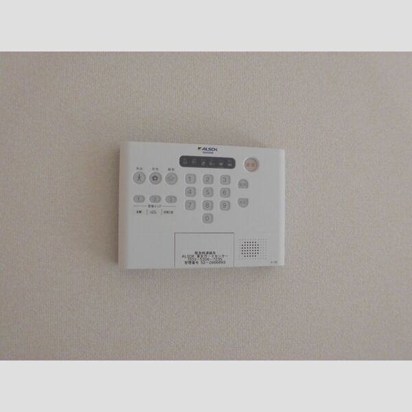 ボヌールメゾン205号室 ALSOKホームセキュリティ
