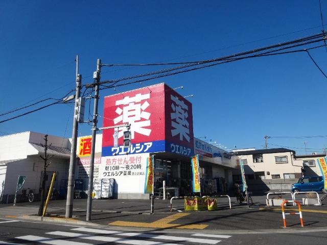 Ｈｙｕ－ｇａ（日向） ウエルシア薬局足立加賀店まで252ｍ