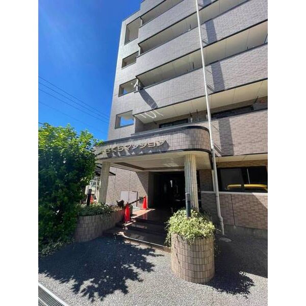 さくらマンション0303号室 外観