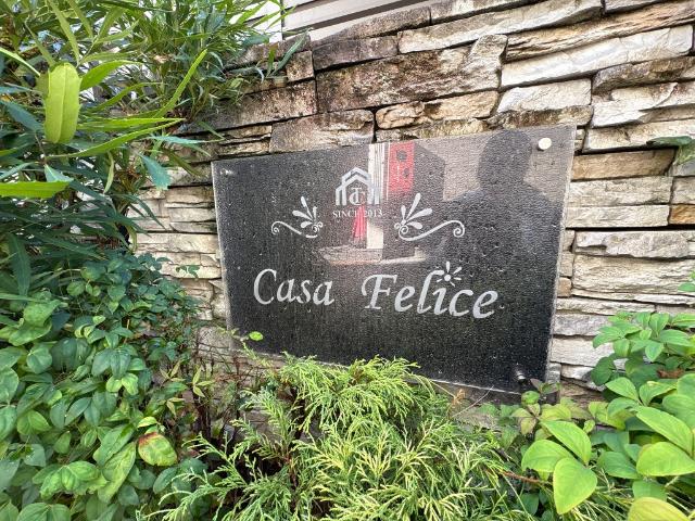 カーサ・フェリーチェ 外観写真（昼）