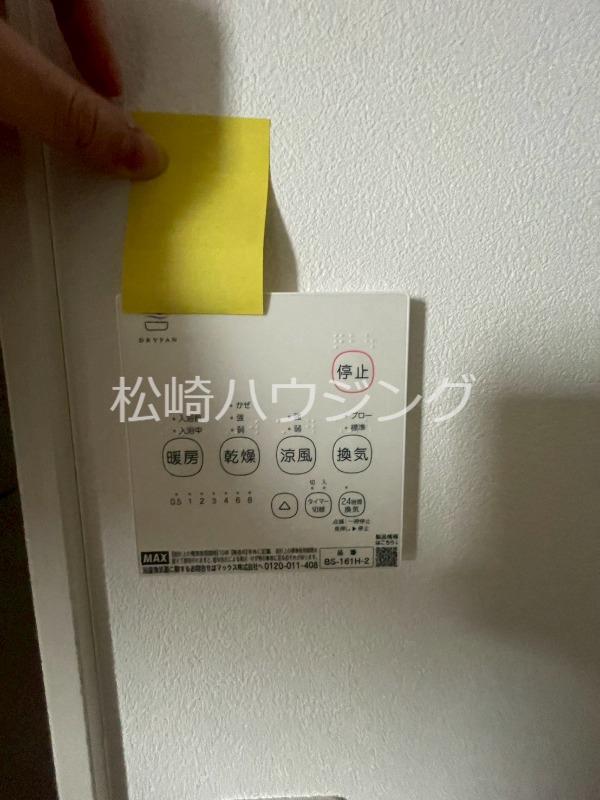 ルミナスコート1階 部屋その他
