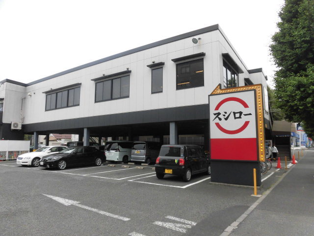 ＡＬＥＧＲＩＡ府中0104号室 スシロー東府中店