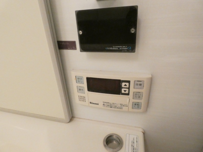 レーベンリヴァーレ町田ルージアタワー5階 部屋設備