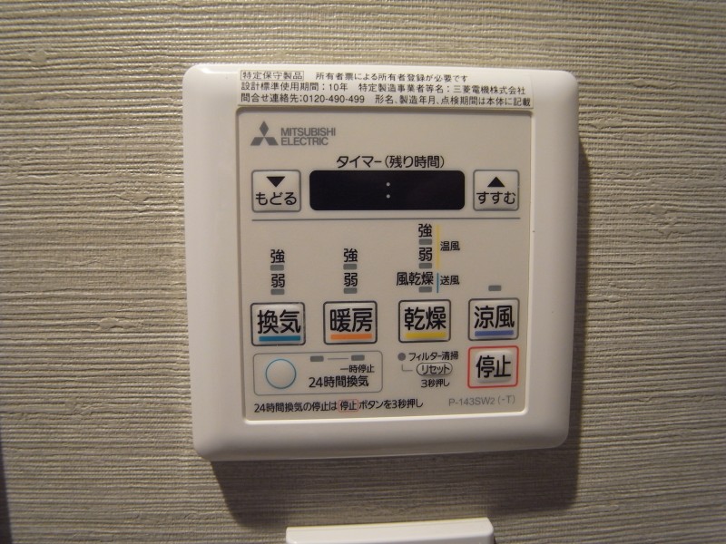 ORANGE PORTE3階 部屋その他