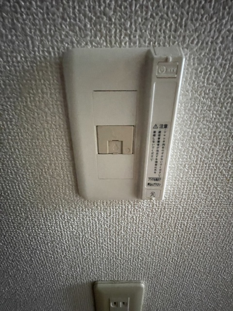 アップルＴｒｅｅ0201号室 部屋設備