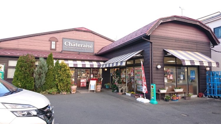 富士見市羽沢一丁目戸建 【スイーツ】シャトレーゼ 富士見店まで400ｍ