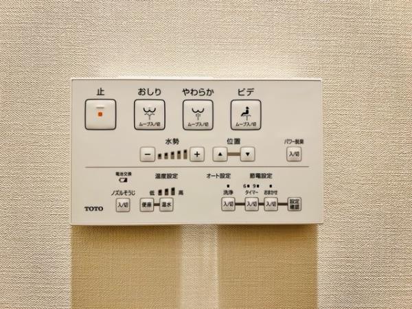 プラッツ両国 トイレ