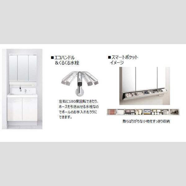 Paws & Olive102号室 洗面所