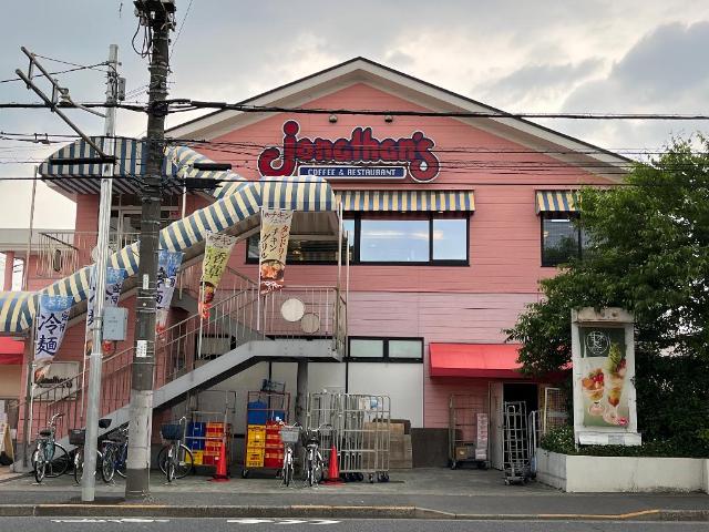 エル・ガーデン（ＥＬ・ＧＡＲＤＥＮ） ジョナサン小平店まで242ｍ