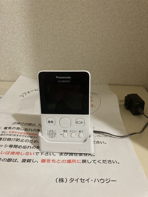 ルミエール・シャトレ0203号室 セキュリティ