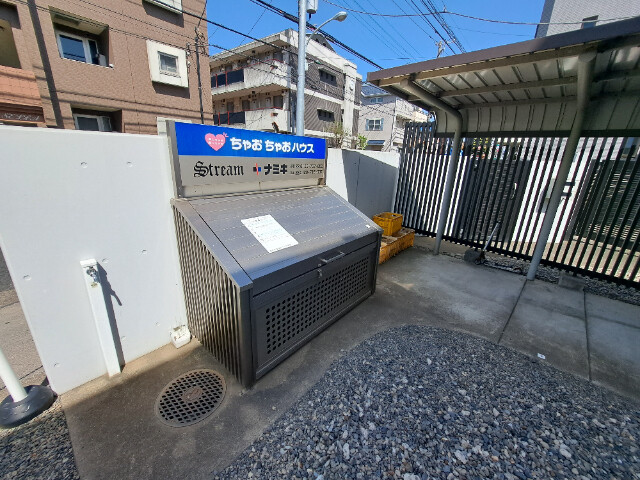 ストリーム1階 部屋その他