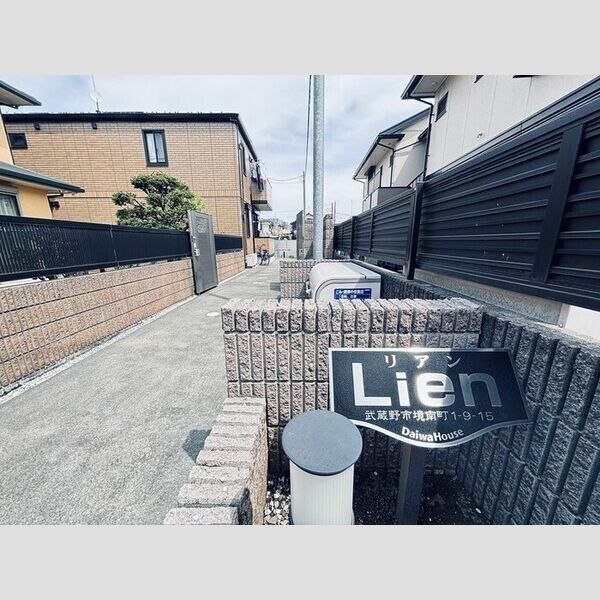 リアン 銘板・エントランス