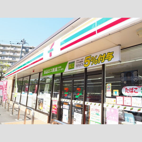 アンフィニMARUEI セブンイレブン川崎久末店