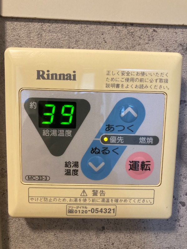 メディア上石神井 部屋設備