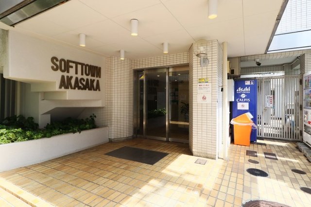 ソフトタウン赤坂 エントランス
