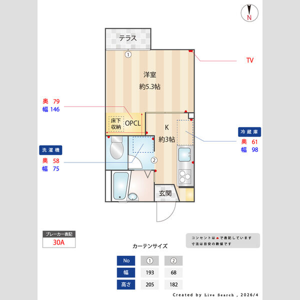 サンクレストせど102号室 間取り図(目安寸法)