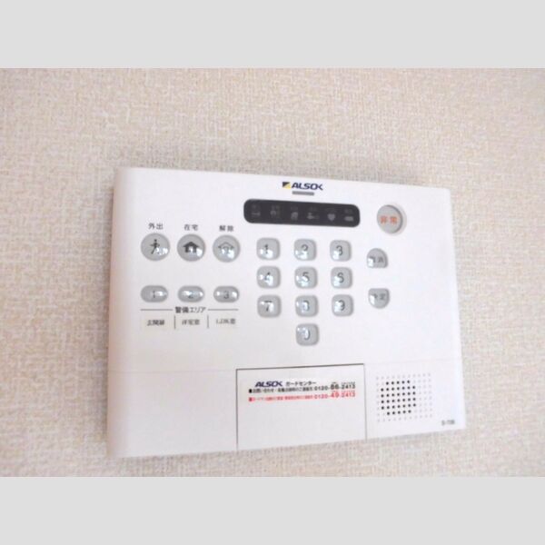ソフィア101号室 アルソック