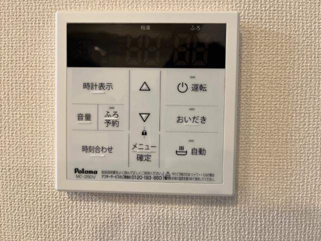 グランドゥール　エス 室内設備