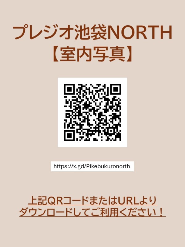 プレジオ池袋NORTH2階 室内写真