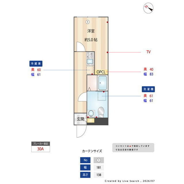 ル・クール渋谷本町0302号室 内観