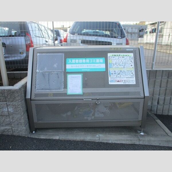 メゾンソレイユ205号室 ゴミストッカー