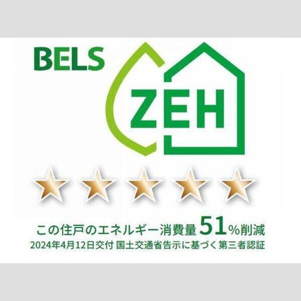 サザンショア東海岸202号室 部屋その他