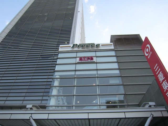 ウィステリア　メグロ アトレ目黒2まで952ｍ