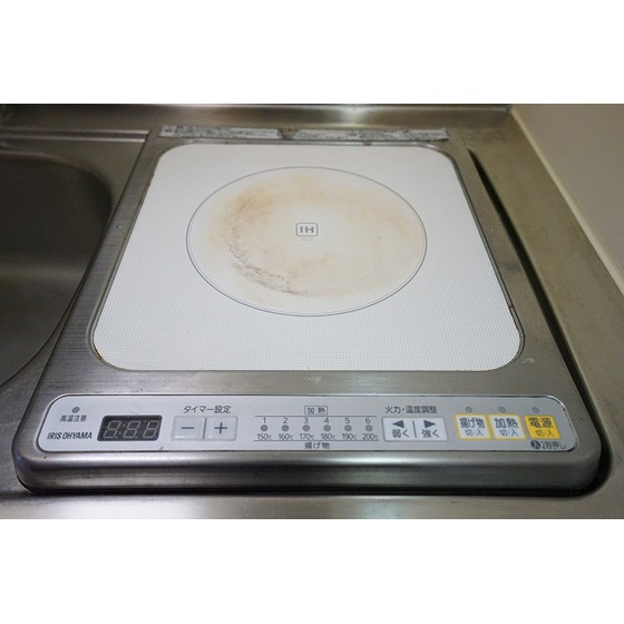 イリス三田0204号室 IHヒーター