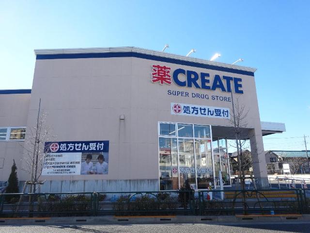 グランメゾン光が丘 クリエイトエス・ディー練馬高松店まで376ｍ